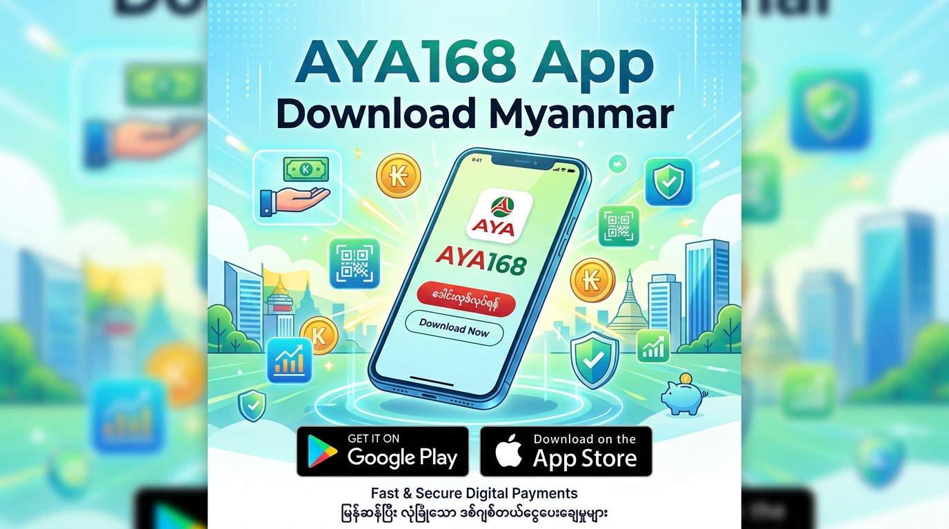 AYA168 အက်ပ်ဆိုသည်မှာ အဘယ်နည်း။