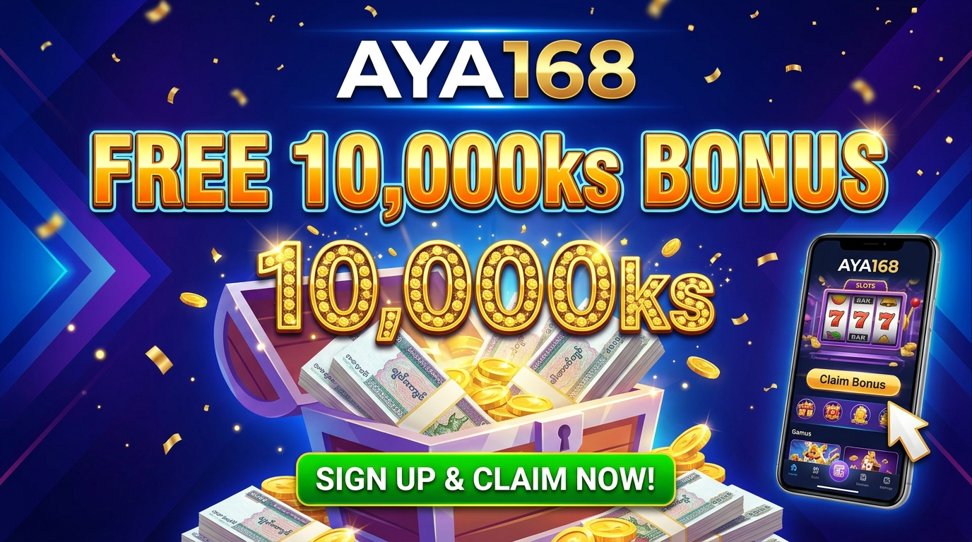 AYA168 တွင် ရနိုင်သော ဂိမ်းအမျိုးအစားများ