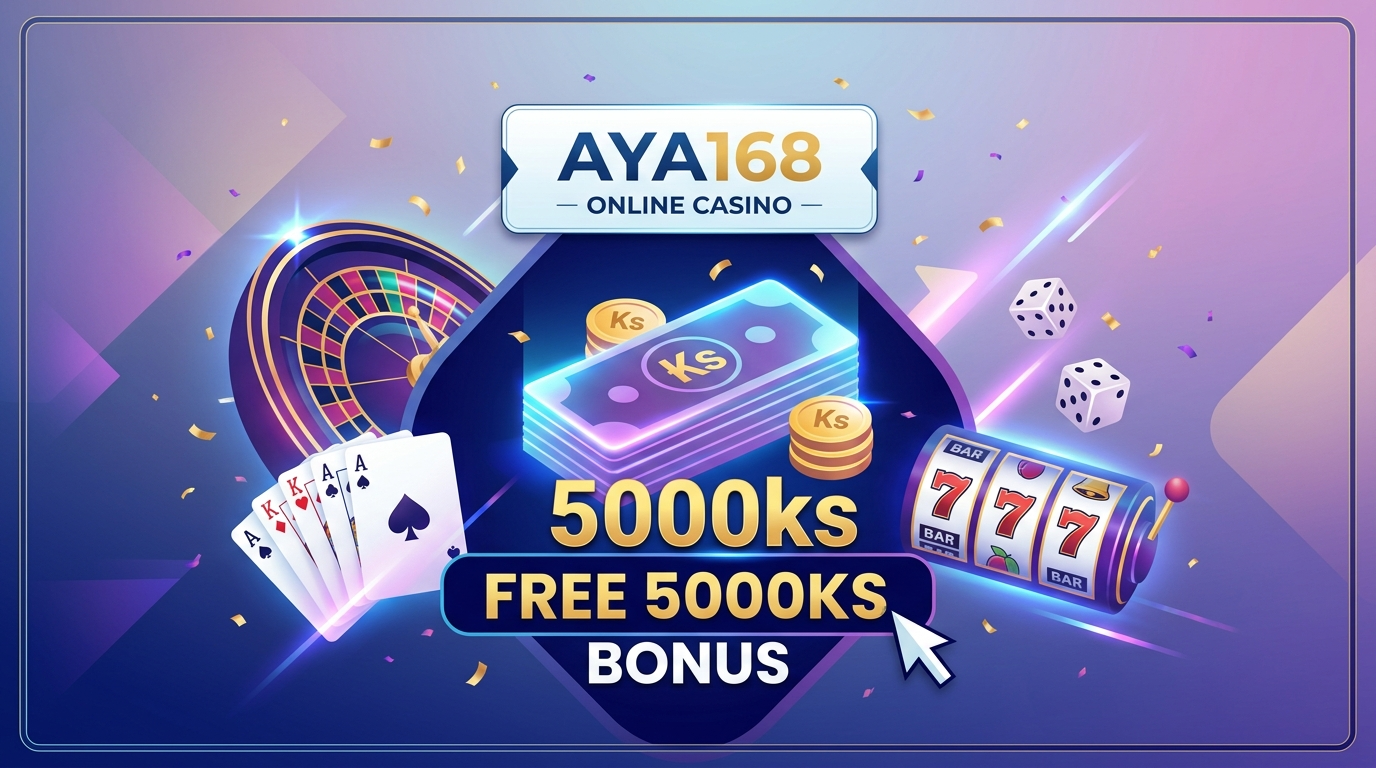 AYA168 ဆိုတာဘာလဲ? အကောင်းဆုံး အွန်လိုင်းကာစီနိုလား?