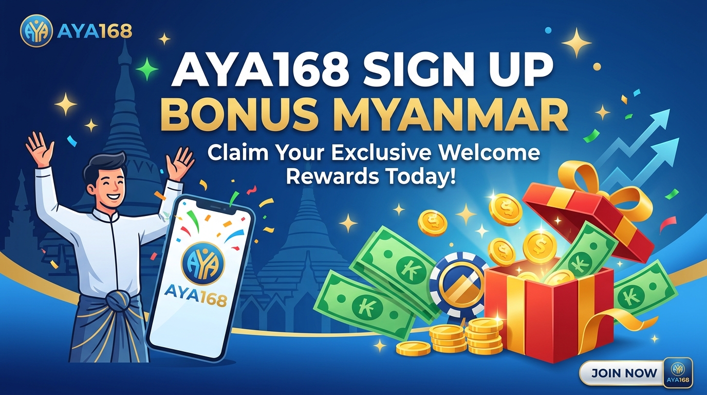 AYA168 ဆိုတာဘာလဲ - အွန်လိုင်းကာစီနိုလောကကို ခြုံငုံသုံးသပ်ခြင်း